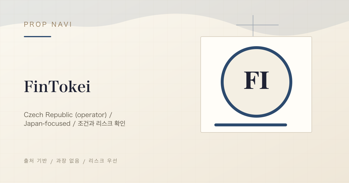 FinTokei
