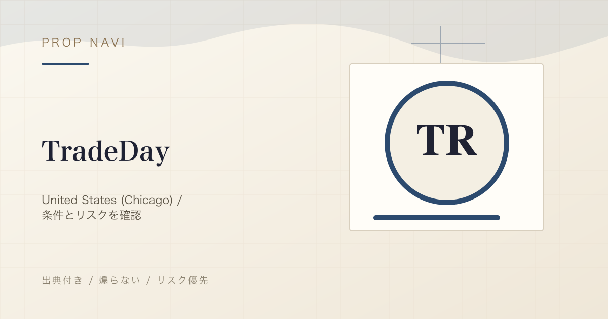 TradeDay の評判・条件