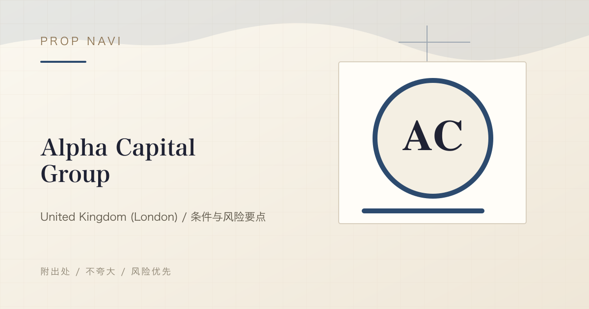 Alpha Capital Group