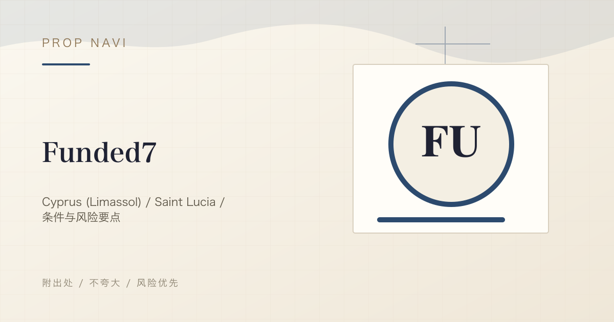 Funded7